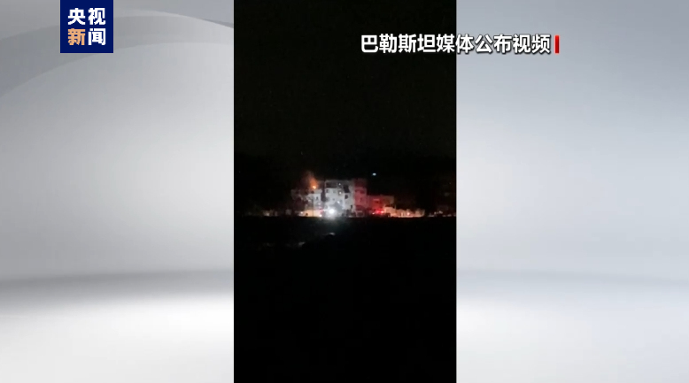 以军空袭加沙地带多地致人员伤亡
