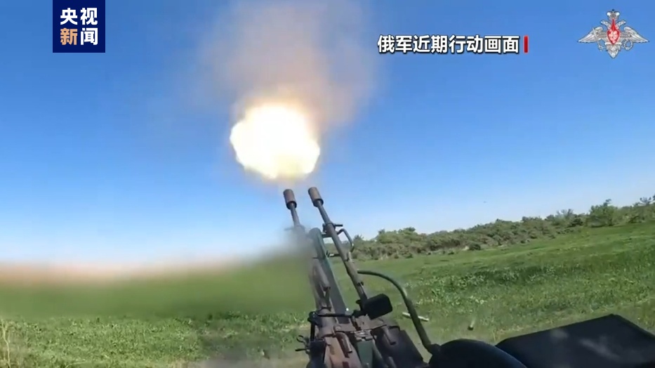 俄称击退乌多次反攻 乌称对俄实施打击