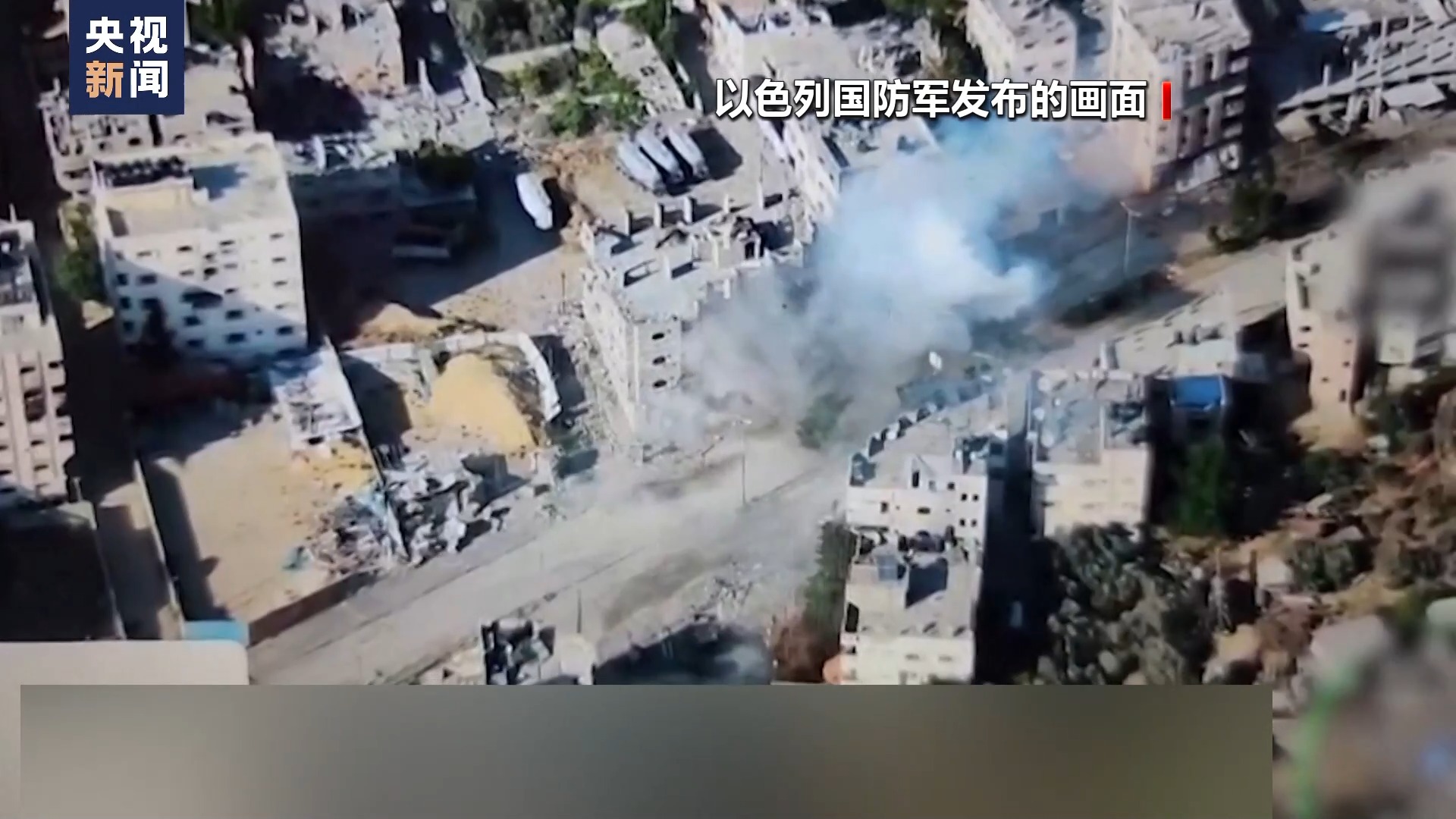 以军空袭加沙地带多地 造成多人死伤